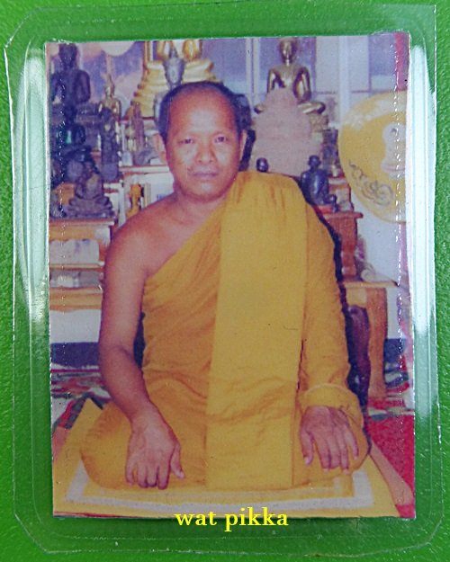 รูปพระอาจารย์คำรณ วัดท่าพุดซา พิจิตร *.E291.*