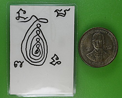 รูปพระอาจารย์คำรณ วัดท่าพุดซา พิจิตร .E291..