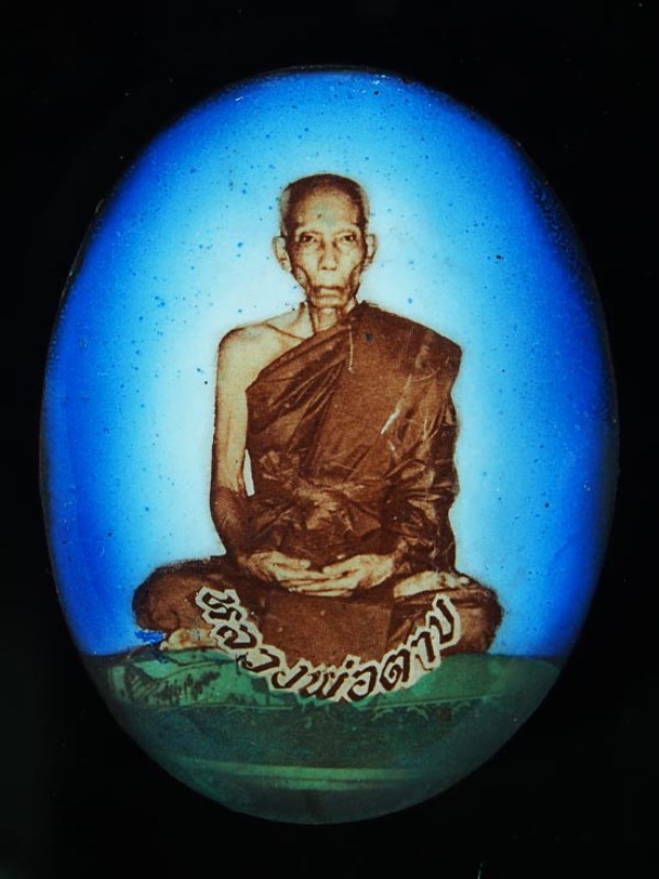 ล็อกเก็ตหลวงพ่อตาบ วัดมะขามเรียง จ.สระบุรี สวยๆครับ 