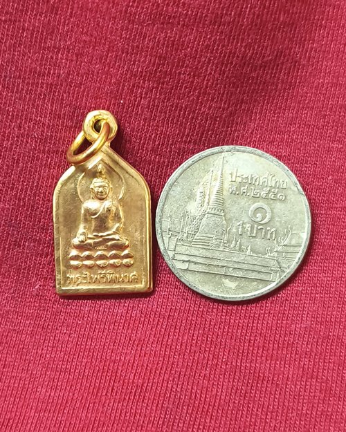 เหรียญพระไพรีพินาศ วัดบวรนิเวศ รุ่น100ปี ญสส.เนื้อทองฝาบาตร ปี2556