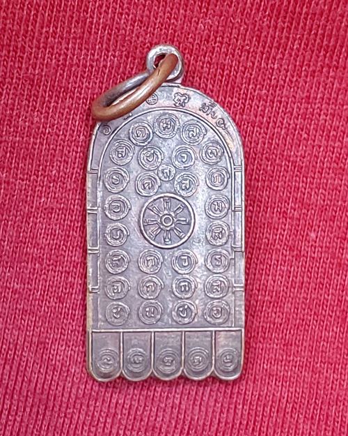 เหรียญรอยพระพุทธบาท วัดท่าไม้ จ.สมุทรสาคร ปี2537 (เหรียญที่2)