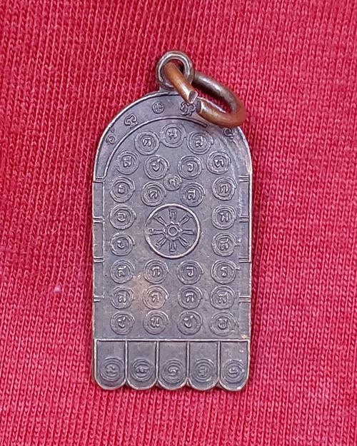 เหรียญรอยพระพุทธบาท วัดท่าไม้ จ.สมุทรสาคร ปี2537 (เหรียญที่1)