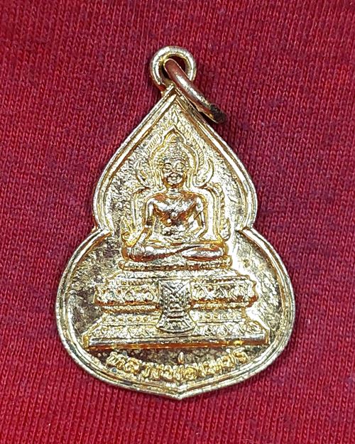 เหรียญหลวงพ่่อเพชร วัดท่าหลวง จ.พิจิตร กะไหล่ทอง