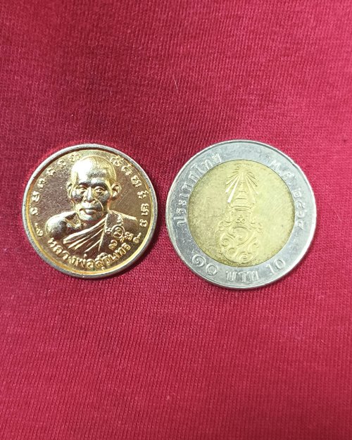 เหรียญหลวงพ่อสุรินทร์ มหาลาภ ๑๐๑ปี พระจันทร์ลอย วัดนครหลวง จ.อยุธยา กะไหล่ทอง