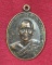 เหรียญหลวงพ่อหล่ำ วัดสามัคคีธรรม กทม. (ที่ระลึกงานผูกพัทธสีมา ฝังลูกนิมิต) เนื้อทองแดงรมดำ ปี2530
