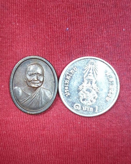 เหรียญพระราชทานเพลิงศพหลวงปู่แหวน วัดดอยแม่ปั๋ง พิมพ์เล็ก ปี30