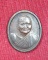 เหรียญพระราชทานเพลิงศพหลวงปู่แหวน วัดดอยแม่ปั๋ง พิมพ์เล็ก ปี30