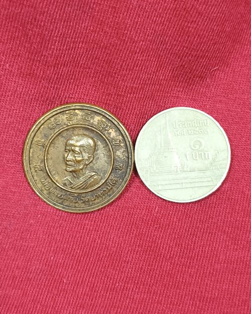 เหรียญพ่อท่านคลิ้ง วัดนาท่ามใต้ จ.ตรัง ปี2529