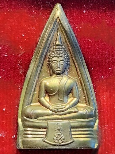  วัดโสธรวรารามวรวิหาร จังหวัดฉะเชิงเทรา หลวงพ่อโสธร พิมพ์สองหน้า (ข้างเฟือง) รุ่นสร้างพระอุโบสถ 2544