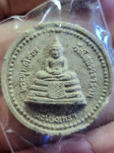 วัดโสธรวรารามวรวิหาร จังหวัดฉะเชิงเทรา พระผงหลวงพ่อพระพุทธโสธร รุ่นมรดกไทย ปี 2537