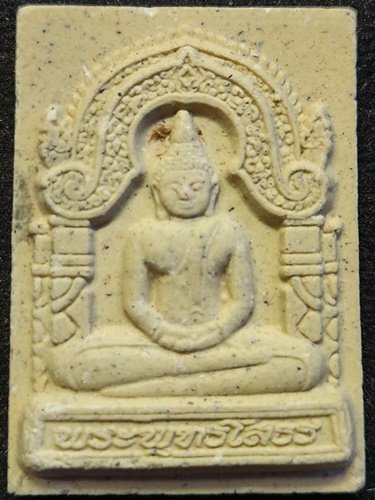 วัดโสธรวรารามวรวิหาร จังหวัดฉะเชิงเทรา พระผงหลวงพ่อ หลัง ยันต์5พระพุทธโสธร 