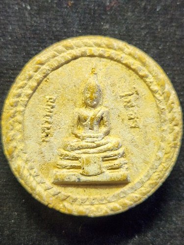 พระผงหลวงพ่อโสธร หลังพระพิฆเนศ