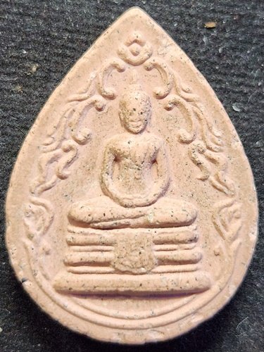 วัดโสธรวรารามวรวิหาร จ.ฉะเชิงเทรา พระผงหยดน้ำหลวงพ่อโสธร รุ่นสร้างอุโบสถ