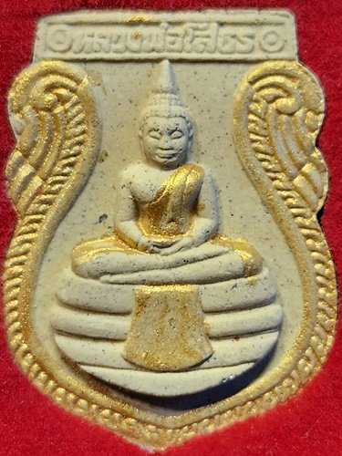 วัดโสธรวรารามวรวิหาร จังหวัดฉะเชิงเทรา  พระผงหลวงพ่อพระพุทธโสธร พิมพ์เสมา