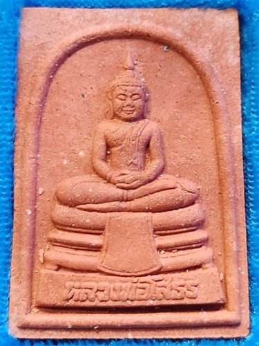 วัดพระศรีรัตนศาสดาราม กทม  พระผงหลวงพ่อโสธร เนื้อกระเบื้องวัดพระแก้ว  2539