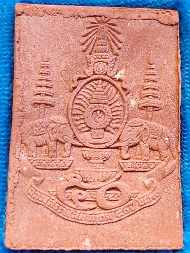 วัดพระศรีรัตนศาสดาราม กทม  พระผงหลวงพ่อโสธร เนื้อกระเบื้องวัดพระแก้ว  2539