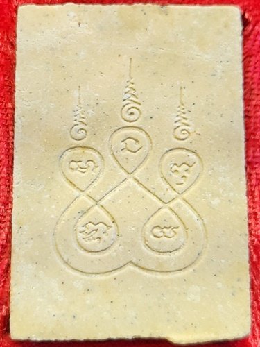 วัดโสธรวรารามวรวิหาร จังหวัดฉะเชิงเทรา พระผงหลวงพ่อโสธร ภปร หลังยันต์ห้า