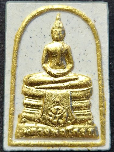 วัดโสธรวรารามวรวิหาร จ.ฉะเชิงเทรา พระผงหลวงพ่อโสธร  รุ่นกาญจนาภิเษก 2539