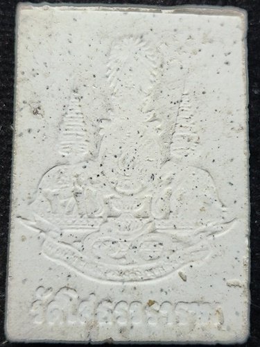 วัดโสธรวรารามวรวิหาร จ.ฉะเชิงเทรา พระผงหลวงพ่อโสธร  รุ่นกาญจนาภิเษก 2539