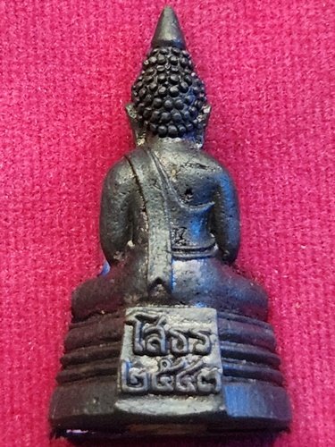 พระกริ่งพระพุทธโสธร รุ่นประวัติศาสตร์เปิดอาคารสำนักงานตำรวจแห่งชาติ พ.ศ. 2543