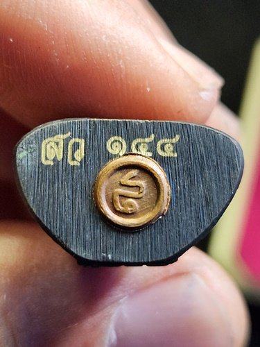 พระกริ่งพระพุทธโสธร รุ่นประวัติศาสตร์เปิดอาคารสำนักงานตำรวจแห่งชาติ พ.ศ. 2543