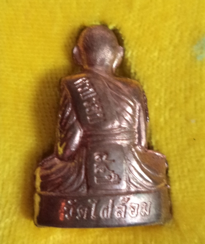 หล่อปั๊มรูปเหมือน 7รอบ เนื้อนวะ หลวงพ่อเอียด วัดไผ่ล้อม ปี55 