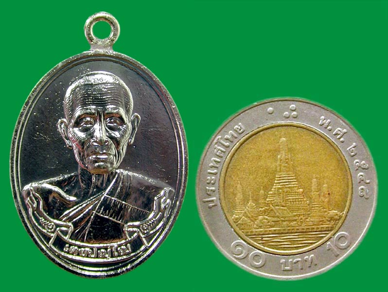 ห่วงเชื่อม ท่านก๋งเตื่อง รุ่นสร้างบารมี 55. อัลปาก้า	...เคาะเดียว     