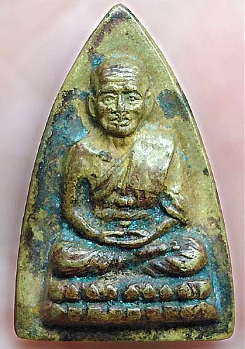 *เหรียญกลีบบัว หลวงปู่ทวด วัดช้างให้ รศ.๒๐๐ ปี๒๕๒๕ หน้ากลาง ทองเหลืองไม่รม*