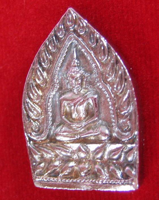 เหรียญเจ้าสัว เนื้อเงิน หลวงพ่อแพ วัดพิกุลทอง สิงห์บุรี ปี36...เคาะเดียวแดง...