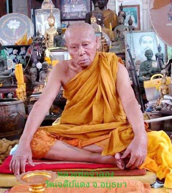 ตะกรุดแดง(เมตตามหานิยม) หลวงพ่อจำลอง เขมนันโท วัดเจดีย์แดง จ.อยุธยา