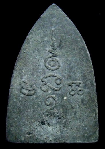 **เบา​ๆ​**หลวงปู่ทวดเนื้อว่าน พิมพ์จัมโบ้ หลังยันต์นารายณ์แปลงรูป โรยแร่ สวยๆ**เชิญชมครับ