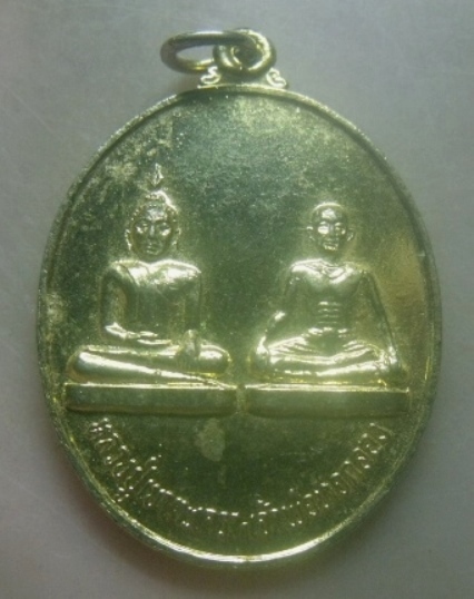 **เบาๆ**เหรียญหลวงปู่เขาตะเครา-เจ้าพ่อหอกลอง ปี ๒๕๑๖**หลังยันต์ กะไหล่ทอง สวยๆ