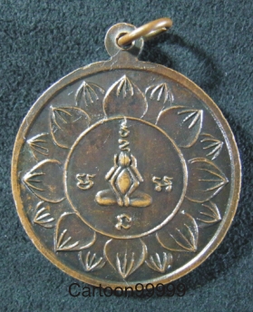 เหรียญหลวงพ่อจาด วัดบางกระเบา ปราจีนบุรีครับ หลังพระปิดตา พิมพ์บัวหงาย เดิมๆ ครับผม