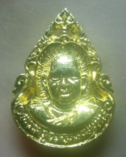 **เบาๆ**เหรียญหล่อลายฉลุ ครบ ๕ รอบ พระครูวรธรรมสุนทร วัดเขาบางพระ จ.ชลบุรี ปี ๒๕๓๗**กะไหล่ทอง สวยๆ