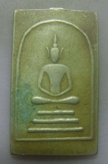 **เบา​ๆ​**เหรียญสมเด็จโตหลังพระสมเด็จ หลวงปู่นาค วัดระฆัง เนื้ออัลปาก้า**เชิญชมครับ