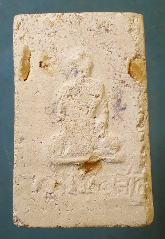 สมเด็จ ไม่ทราบที่