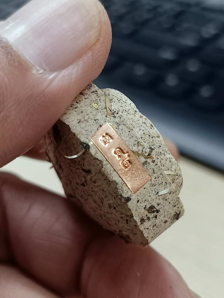 4-753 พระปิดตาจินดามณี รุ่นแรก หลวงปู่บุญมา โชติธัมโม สำนักสงฆ์เขาแก้วทอง ปราจีนบุรี 2568 กล่องเดิม