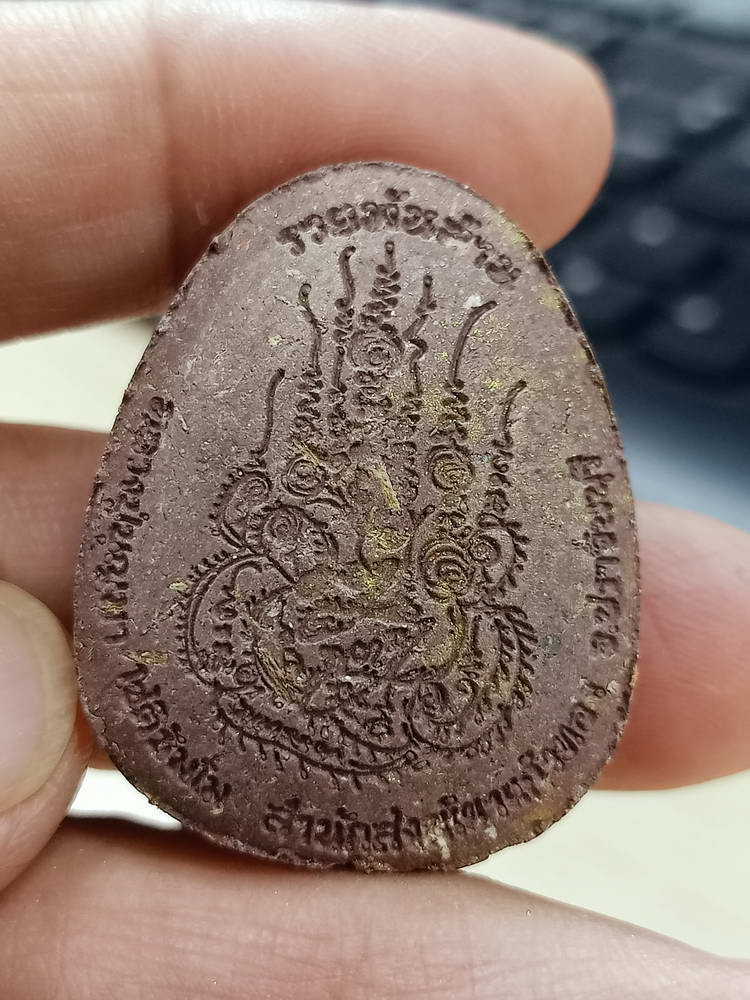 4-756 พระปิดตาจัมโบ้ รวยพันล้าน หลวงปู่บุญมา โชติธัมโม สำนักสงฆ์เขาแก้วทอง ปราจีนบุรี 2564 กล่องเดิม