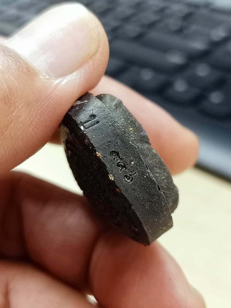 4-757 พระปิดตาจัมโบ้ รวยพันล้าน หลวงปู่บุญมา โชติธัมโม สำนักสงฆ์เขาแก้วทอง ปราจีนบุรี 2564 กล่องเดิม