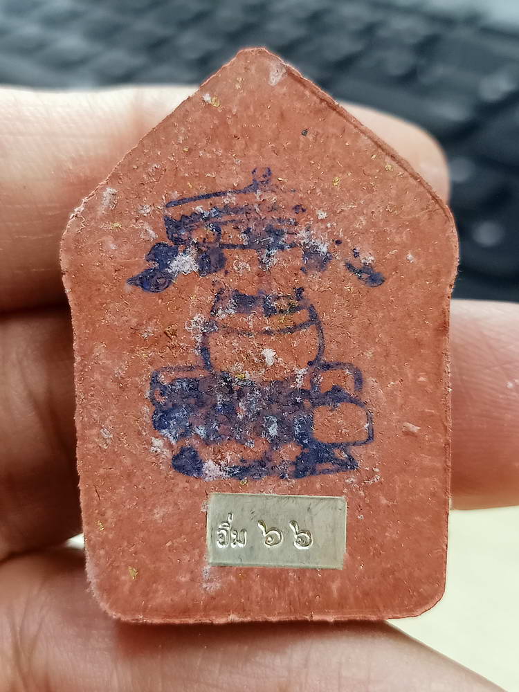 4-763 ขุนแผนมโนราห์ คงกระพันชาตรีเหนือดวง หลวงปู่อิ่ม วัดทุ่งนาใหม่ นครศรีธรรมราช 2566 กล่องเดิม