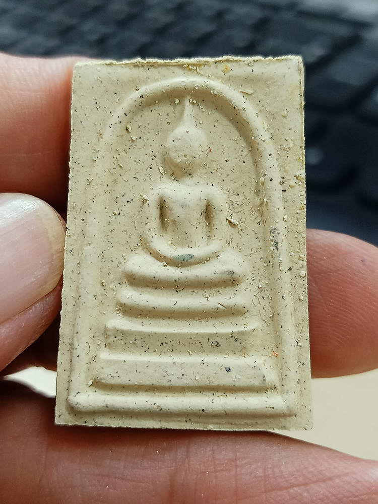 4-775 พระสมเด็จ คุ้มภัย ให้รวย วัดทุ่งกระพังโหม กำแพงแสน นครปฐม กล่องเดิม***ลป.แผ้ว เสก