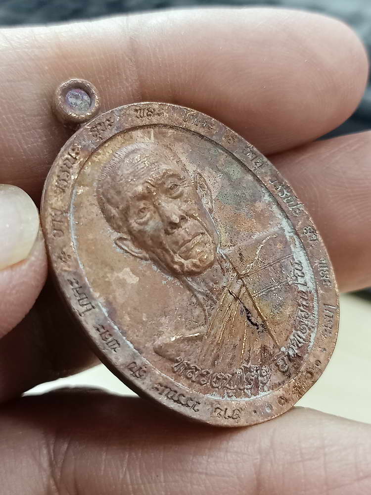 4-799 เหรียญพิมพ์ไข่ พร 5 หลวงปู่โต๊ะ ออกวัดถ้ำสิงโตทอง ราชบุรี 2565 เนื้อตะปูสังฆวานร กล่องเดิม