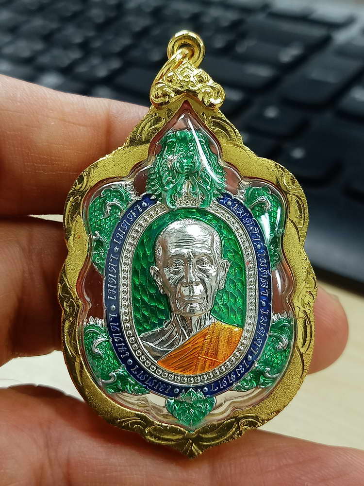 4-797 พร้อมใช้ เหรียญพญาเต่า รุ่นเมตตา หลวงปู่โต๊ะ ออกวัดถ้ำสิงโตทอง ราชบุรี 2566 กล่องเดิม