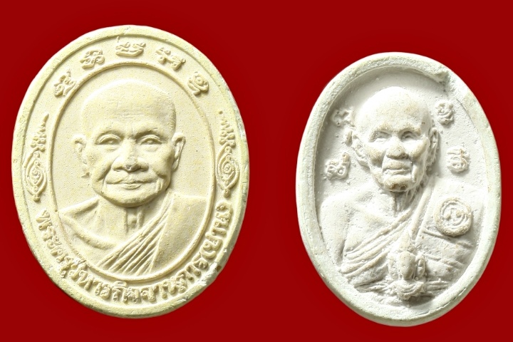 หลวงพ่อปาน วัดบางนมโค / หลวงปู่ดู่ วัดสะแก