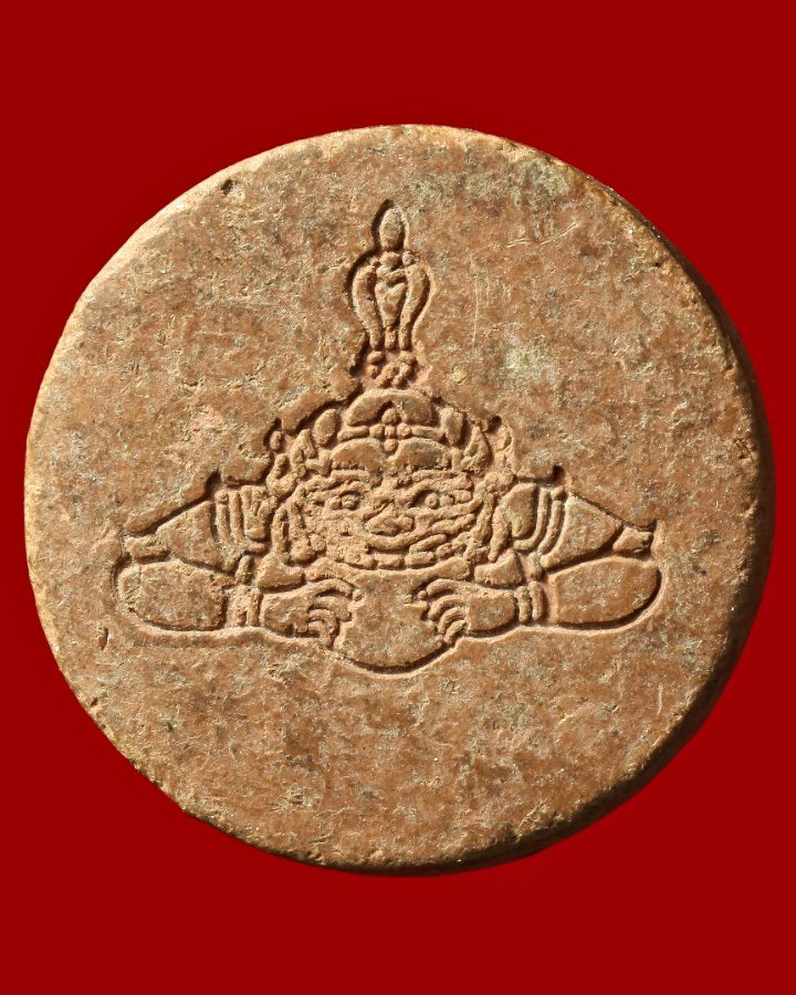 เทพทันใจ หลังพระราหู