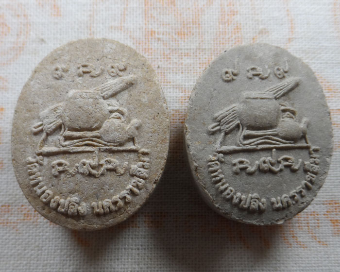 พระปิดตากนกข้าง วัดหนองปลิง จ.นครราชสีมา (๒ องค์)