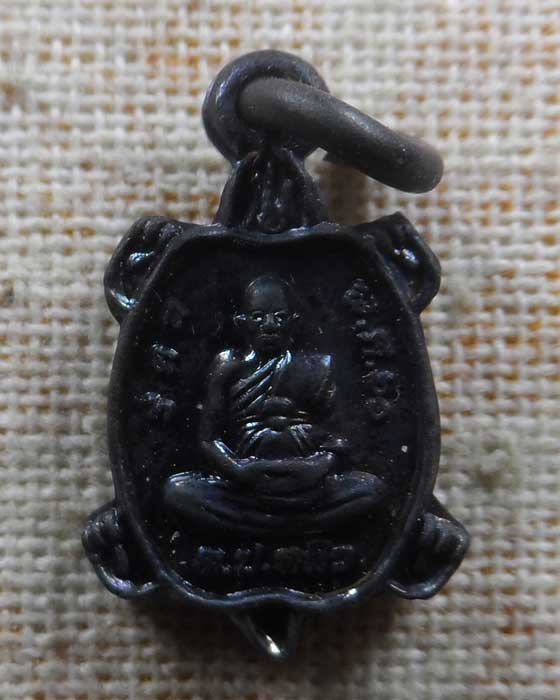 เหรียญเต่า (จิ๋ว) รุ่นจ้าวทรัพย์ หลวงปู่หลิว วัดไร่แตงทอง จ.นครปฐม ปี๒๕๖๑