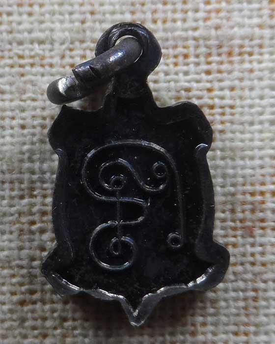 เหรียญเต่า (จิ๋ว) รุ่นจ้าวทรัพย์ หลวงปู่หลิว วัดไร่แตงทอง จ.นครปฐม ปี๒๕๖๑