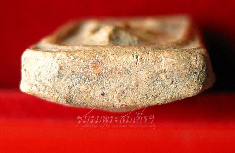 พระสมเด็จฯ กรุวัดโพธิ์ บางประอิน