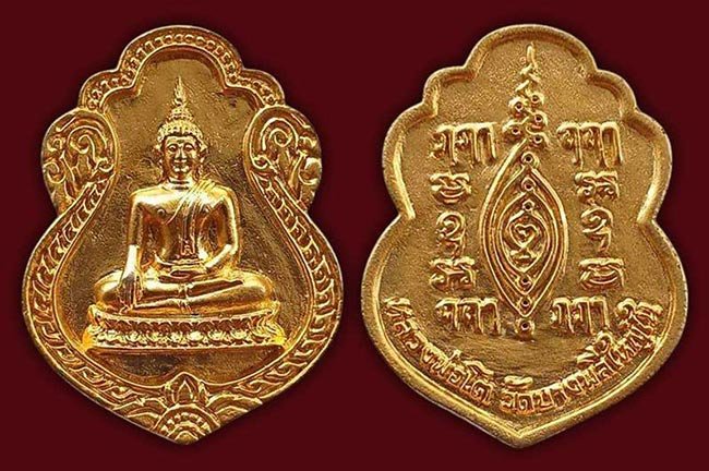 สาย สมุทรปราการ ทีเดียว 5 รายการ